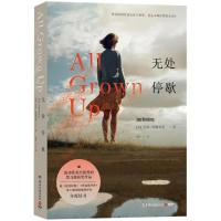 正版新书]无处停歇/杰米.阿滕贝格(美)杰米?阿滕贝格9787540485