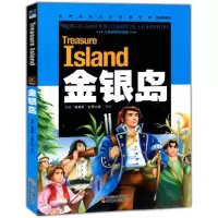 正版新书]金银岛路易斯·史蒂文森 著;龚勋 编9787541538391