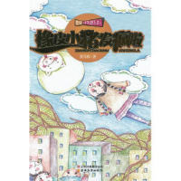 正版新书]橡皮小猪发疯啦贾月珍9787541567834