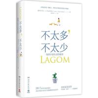 正版新书]不太多不太少施红梅9787540486303