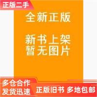 正版新书]2018年版全国大学生英语竞赛C类真题及解析包天仁97875