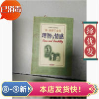 正版新书]理智与情感:简·奥斯丁全集[英]简·奥斯丁97875442
