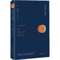 正版新书]月亮与六便士毛姆9787544282086