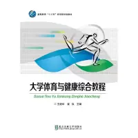 正版新书]致现任芝士就是力量9787540477288