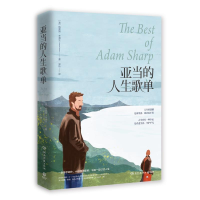 正版新书]全8册口才书籍情商高就是说话让人舒服演讲与口才别输