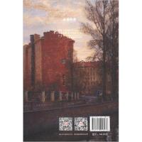 正版新书]屋顶有群星陈武9787541158476