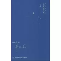 正版新书]拯救乳房(精装典藏本)(11)毕淑敏 著978754046926