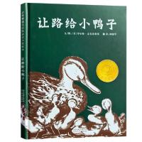 正版新书]让路给小鸭子(精)(美)罗伯特·麦克洛斯基|译者:柯倩华9