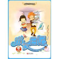 正版新书]小学生作文金典:成长日记(六年级)(新)柳村 主编9