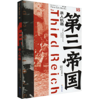 正版新书]杀人机器 修订版美国时代生活编辑部 编9787544358057