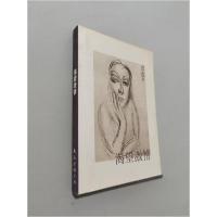 正版新书]渴望激情皮皮9787544216661