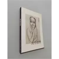 正版新书]渴望激情皮皮9787544216661