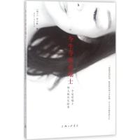 正版新书]今生今世在瑞士张小联9787542662606