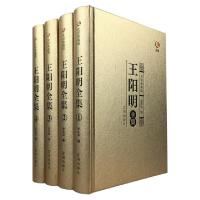 正版新书]王阳明全集王阳明9787545137811
