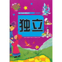 正版新书]独立曾高潮9787545505368
