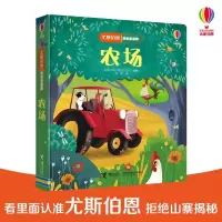 正版新书]农场/尤斯伯恩偷偷看里面英国尤斯伯恩出版公司9787544