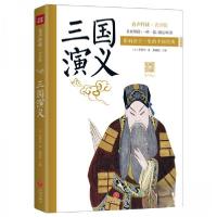 正版新书]三国演义 有声伴读·青少版[明]罗贯中 著978754555754