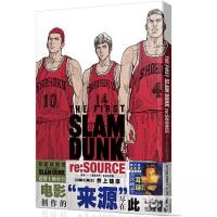 正版新书]来源——《灌篮高手》电影设定集井上雄彦978754457080