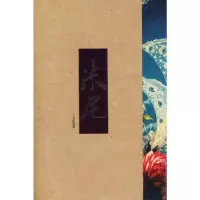 正版新书]米尼王安忆9787544217453