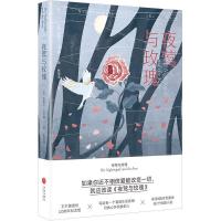 正版新书]夜莺与玫瑰奥斯卡·王尔德9787545559477