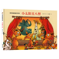 正版新书]旁帝经典图画书系列•小太阳丑八怪旁帝9787544863810