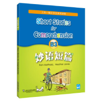 正版新书]妙语短篇B3(最新mp3版)引进9787544653329