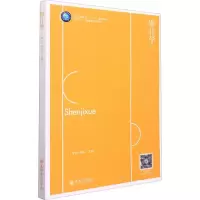 正版新书]审计学卜梦洁9787542970107