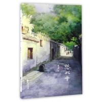 正版新书]想北平(精)老舍9787545913071