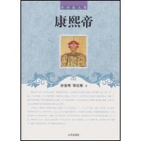 正版新书]中外巨人传:康熙帝不详9787545111637