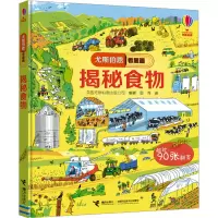 正版新书]尤斯伯恩看里面:揭秘食物英国尤斯伯恩出版公司9787544