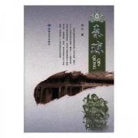 正版新书]秦琼刘义9787546813813