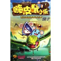 正版新书]嗨皮鼠小乐:莲花底座的精灵仓库释小云 主编97875470