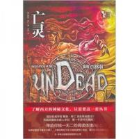 正版新书]亡灵[英]库仁 著;李阳 译9787546342306