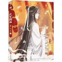 正版新书]天官赐福·第二辑 壹(特邀插画师齿轮绘制封面插画,内