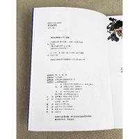 正版新书]通识文库-宋词有故事启文主编9787547443163