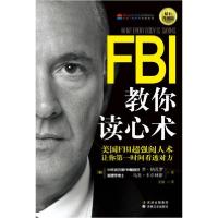 正版新书]FBI教你读心术[美]乔·纳瓦罗、[美]马文·卡尔林斯 著