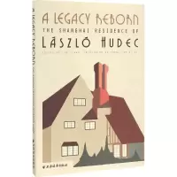 正版新书]邬达克的家刘素华9787547612132