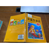 正版新书]学生廛外阅读必读丛书注音版格林童话[全四册肖于溱 改