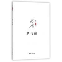 正版新书]梦与醉/巴金别集巴金9787547311608