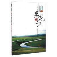 正版新书]中国梦家乡情:我爱黑龙江庄琪 著9787547411957