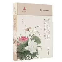 正版新书]情事消长:魏晋至初盛唐诗歌叙事传统研究李翰 著 著978