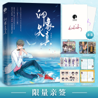 正版新书]印象失真毛球球9787549286188