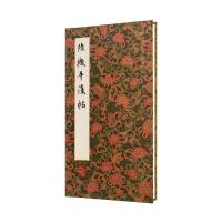 正版新书]陆机平复帖作者9787548094098