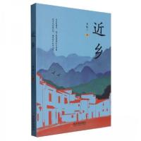 正版新书]近乡李道立9787548473718