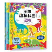 正版新书]英国动物科普贴纸书莉萨·丽甘9787548075110