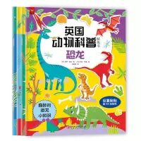 正版新书]英国动物科普贴纸书莉萨·丽甘9787548075110