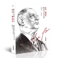 正版新书]夏尔·戴高乐穆重怀9787548447887
