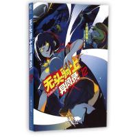 正版新书]无头骑士异闻录DURARARA(12)成田良悟9787548917847