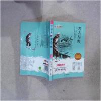 正版新书]老人与海[美]欧内斯特·米勒尔·海明威著978754924434