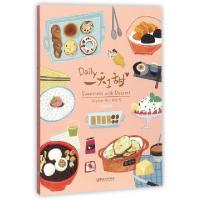 正版新书]一天1甜(biiig bear暖心甜品绘)赵甜珊9787548036029
